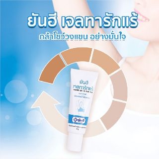 Kem trị thâm nách Yanhee