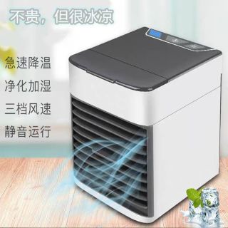 .. Quạt điều hòa mm phun nước
