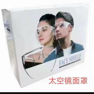 Kính chống giọt bắn