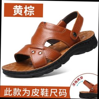 Dép dành cho nam