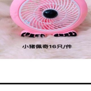 Quạt cắm điện mini