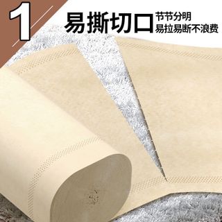 Cuộn Giấy vệ sinh gấu trúc Baihou, giấy gấu trúc, giấy vệ sinh siêu dai, không lõi, mịn, an toàn tuyệt đối, tiết kiệm chi phí, giấy vệ sinh gấu trúc sipao, giấy vệ sinh gấu trúc baihou, giấy đa năng