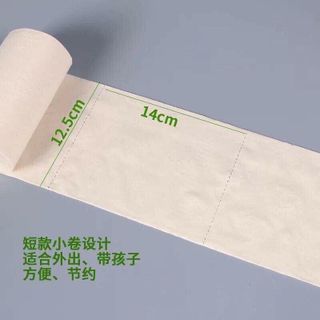 Bịch 36 cuộn khăn giấy vệ sinh gấu trúc Baihou