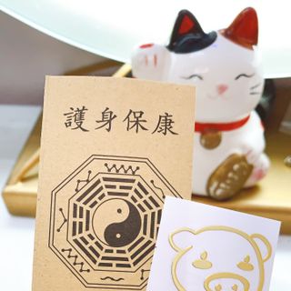 Linh phù 12 con giáp dán điện thoại