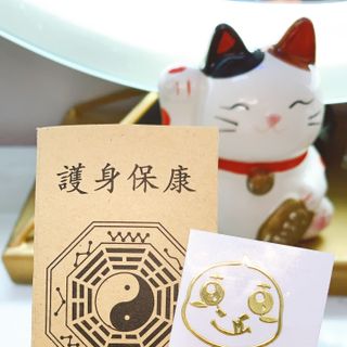 Linh phù 12 con giáp dán điện thoại