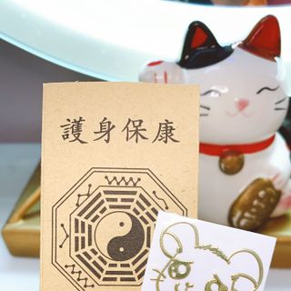 Linh phù 12 con giáp dán điện thoại