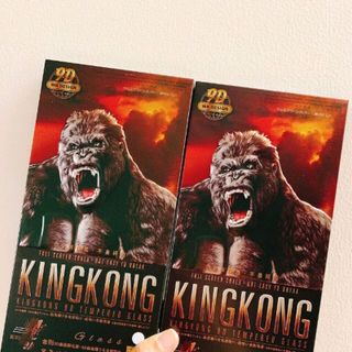 bộ sạc điện thoại King Kong giá sỉ
