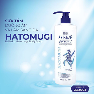 Sữa Tắm Sáng Da - Hatomugi