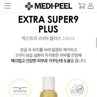 ủ mụn đầu đen, mụn cám Medi-peel Extra Super9 100ml (chai nguyên Seal)