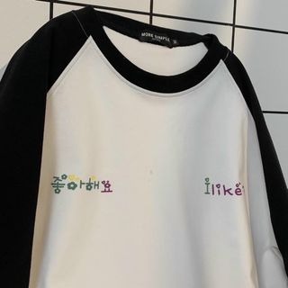 Đồ bộ mặc nhà dạo phố chất thun cotton I LIKE tay phối raplang trẻ trung năng động