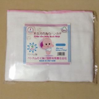 Khăn tắm 4 lớp, 6 lớp