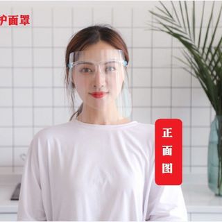 Kính chống giọt bắn