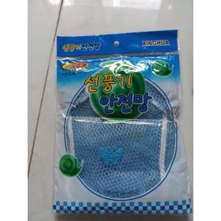 Bọc bảo vệ cánh quạt