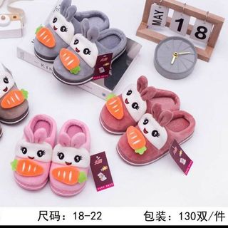 Dép lông đi cho bé giá sỉ