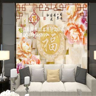 Tranh 3D Trang Trí Nội Thất