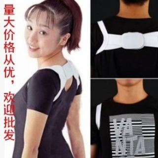 Đai chống gù dành cho trẻ em và người lớn giá sỉ