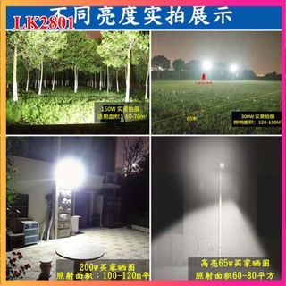 Đèn năng lượng mặt trời LK2501 ánh sáng mạnh, cao cấp - 65w 353 Led nhỏ
