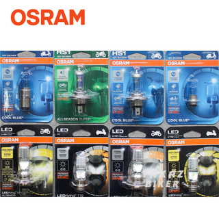 Bóng đèn HAL OSRAM HS1 Air Blade, Wave RS , Exciter , Vison tăng sáng phá sương màu vàng nắng 64185ALS-01B 35/35W 12V