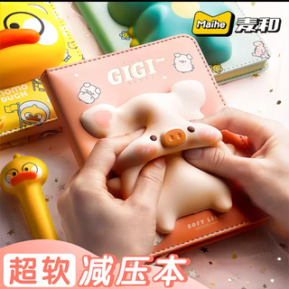 Sổ tay da hình thú cưng ngộ nghĩnh đáng yêu - họa tiết hoạt hình dễ thương - giúp học sinh giảm căng thẳng