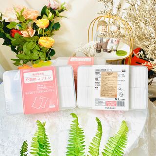 Bông tẩy trang Miniso loại 1000 miếng