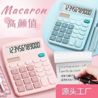 Máy Tính Cầm Tay Dexin