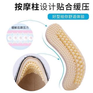 Miếng Lót Giày Silicon 4D