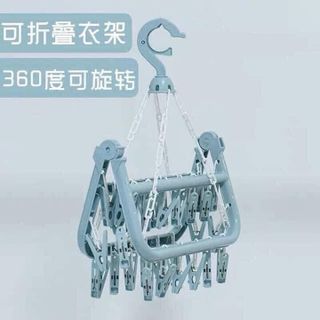 Móc Phơi Quần Áo Gấp Gọn