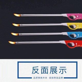 Súng Mồi Lửa Bến Cồn
