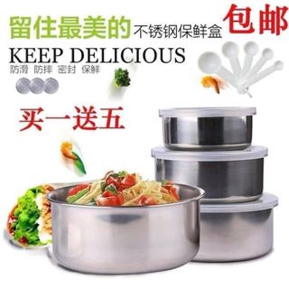 Bộ Thố Lạnh 5 Món Inox
