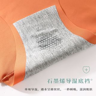 Quần Lót Su Sexy Lụa Ép Nhiệt Tàng Hình Không Viền Cạp Cao Gen Bụng nhật