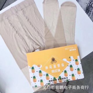 Quần Tất Giấy Qủa Dứa Tàng Hình Siêu Dai, Siêu Trong, Siêu Bền Co Giãn Khử Mồ Hôi Kháng Khuẩn Dễ Mặc 4 Mùa