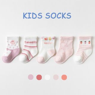 Set 5 đôi tất trẻ em kid sock giá sỉ