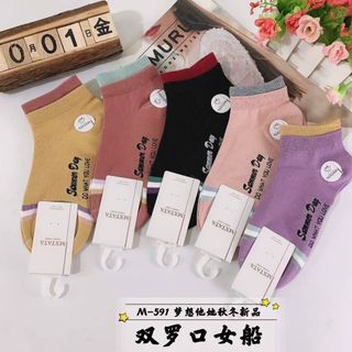 Tất Vớ Nữ in chữ, Cổ ngắn dày đẹp N 591