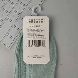 Tất Vớ dệt kim Nữ Cổ Trung Nhúm Bèo kháng khuẩn khử mùi hàng loại xịn