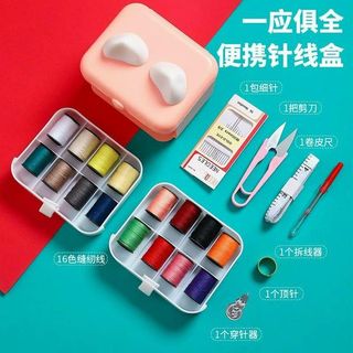#Kim_chỉ mẫu mới hộp vuông