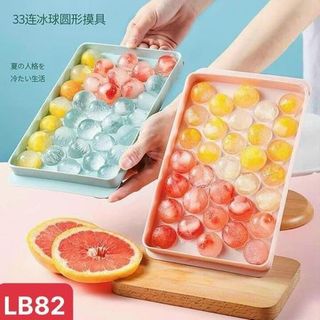 Khay đá viên mẫu mới về SLL
