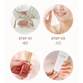 Kem dưỡng da cao cấp Hàn Quốc YAM
