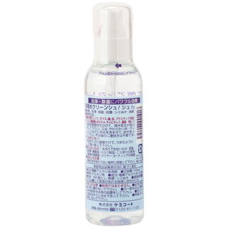Nước ion siêu kiềm Clean Shu! Shu! Chai 180 mL từ Nhật Bản giá sỉ - giá bán buôn