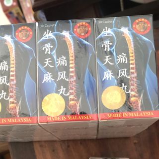 TỌA CỐT THIÊN MA THỐNG PHONG HOÀN