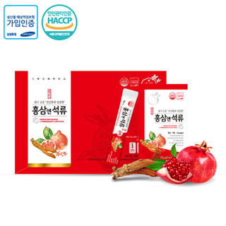 NƯỚC HỒNG SÂM LỰU COLLAGEN - KOREAN Hộp 30 stick x 10ml