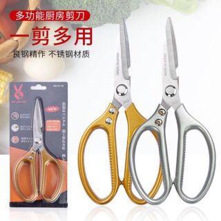 KÉO Material SK-5 cắt xương cắt thịt đa năng