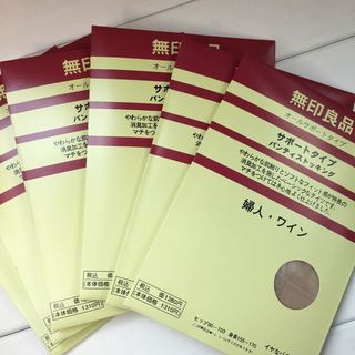 Quần tất nhật