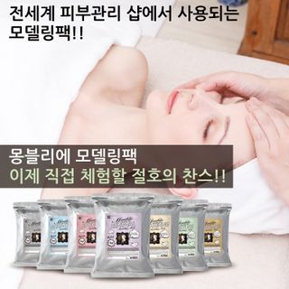 1kg Mặt nạ thạch tươi Hàn Quốc dùng cho spa Montblie Modeling Mask