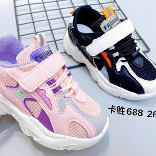 Giày trẻ em 2021 mới nhất