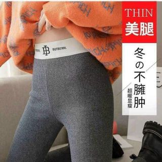 Quần tăm cạp chữ B #lót_lông