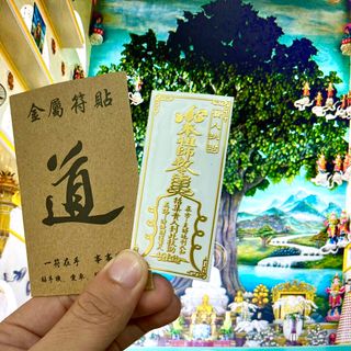 Miếng Dán Điện Thoại Tài Lộc Phù Hợp Phong Thuỷ Đẹp Lung Linh