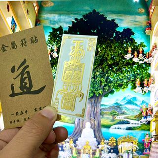 Miếng Dán Điện Thoại Tài Lộc Phù Hợp Phong Thuỷ Đẹp Lung Linh
