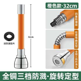 ĐẦU VÒI TĂNG ÁP XOAY 360 ĐỘ