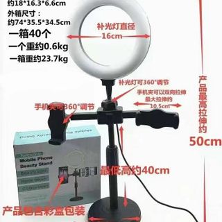 Đèn livestream 3in1 để bàn kẹp 2 điện thoại để bàn Hỗ Trợ Chụp Ảnh Make Up Trang Điểm 3 Chế Độ Sáng-2 kẹp