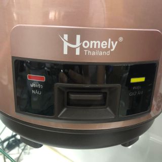 Nồi cơm điện Homely HL - 009 Thái Lan 1.8L (700w) Hàng chính hãng
